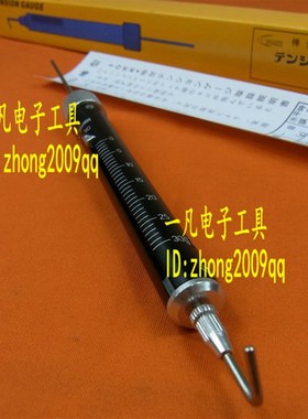 T-30g 30g 棒型拉力计 拉力棒 推拉力棒 日本TOKK 拉力棒