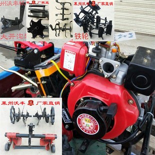 锄头农业神器微耕机汽油翻土松土配件耕地功能播种通用挖沟机旋耕