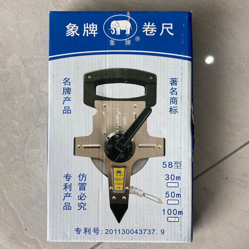 象牌钢卷尺 不锈钢卷尺防水耐磨架子尺插地尺铁架尺米尺30米50米,纺织面料/辅料/配套,其他纺织机械,淘宝优惠券,粉丝福利购,淘宝优惠卷