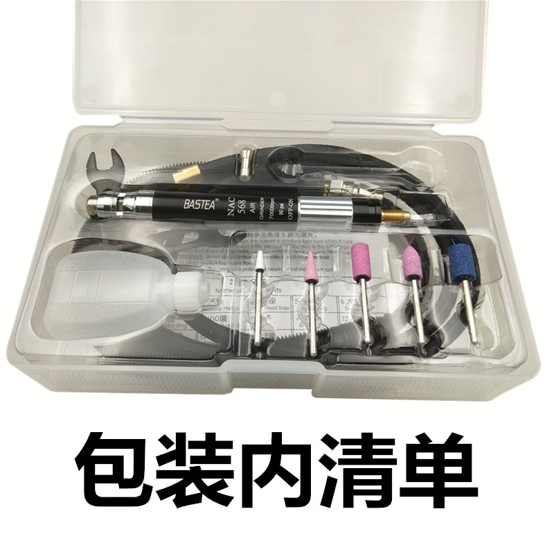 台湾BASTEA风磨笔568工艺品修边枪修刻模气动打磨机研磨风枪