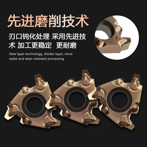 数控梯形螺纹刀片22ERM 3.5/4/5/6TR 22IRM锯齿型锯齿T型螺纹刀头
