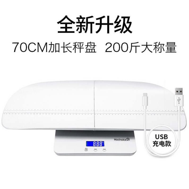 宠物体重秤猫用狗用小型电子秤猫咪称重器宠物店新生动物40斤量程