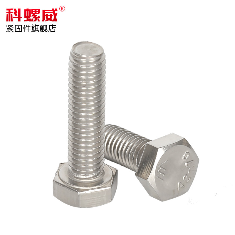 304不锈钢外六角螺丝螺栓M6M8M10M12M14M16*xJ105x115x125x135x14