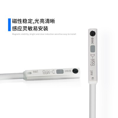 SMC气缸磁性开关D-A93/Z73/M9B/N/P/V/A/W感应传感器F8B/R/C/Z73L