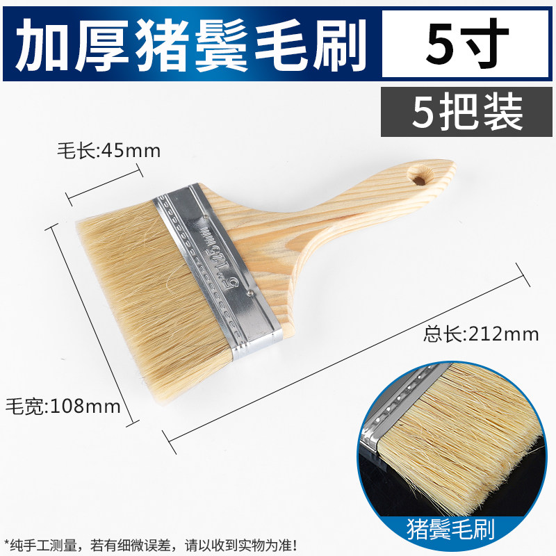 加厚毛刷软毛油漆刷清洁除尘烧烤长毛猪鬃毛刷工业小木柄尼龙刷子,纺织面料/辅料/配套,其他纺织机械,淘宝优惠券,粉丝福利购,淘宝优惠卷