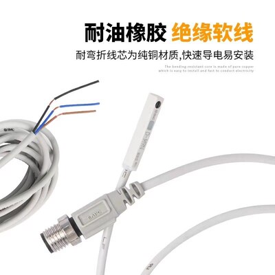 SMC磁性开关D-A93/M9B/M9N/P/A/V/W气缸感应器A73/R/F8B/C73/Z73L