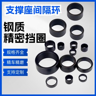 轴承挡圈隔套垫圈隔圈内径12 10 15隔环滚珠丝杆铁圈支撑座隔环35