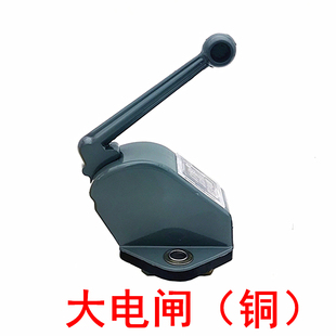 莱州小型装载机铲车推土机收割机电源开关线路配件电源 刀闸电闸