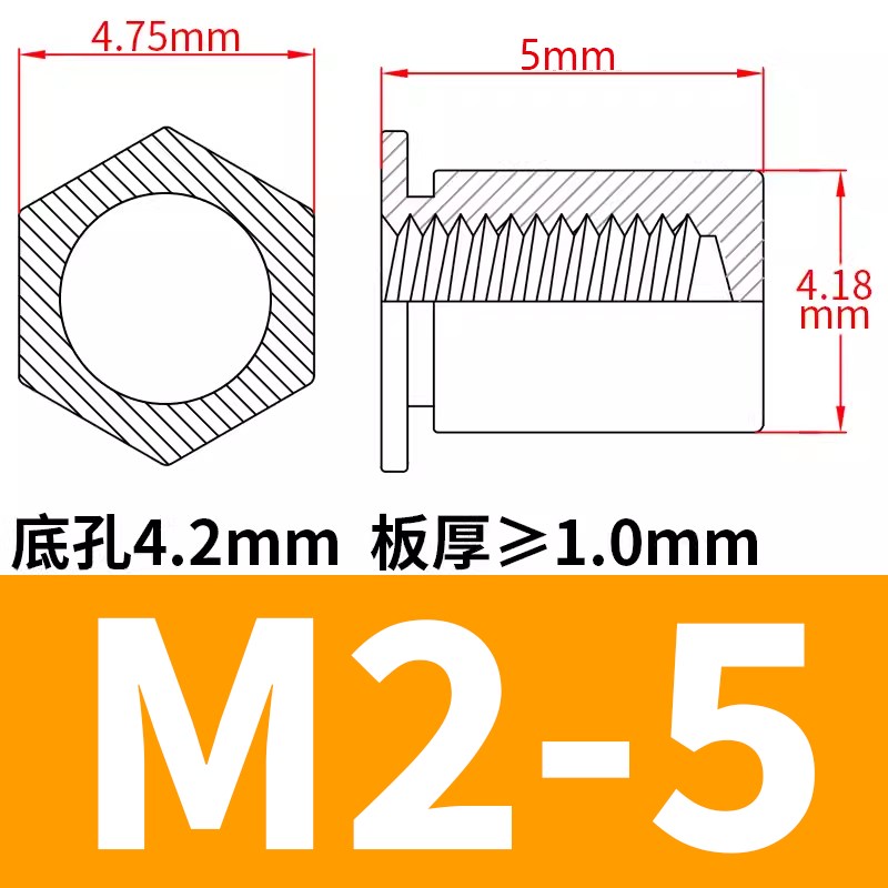 不锈钢六角反防水压铆螺母柱TtBSOS-M3M4M5M6M8密封盲孔反孔压铆