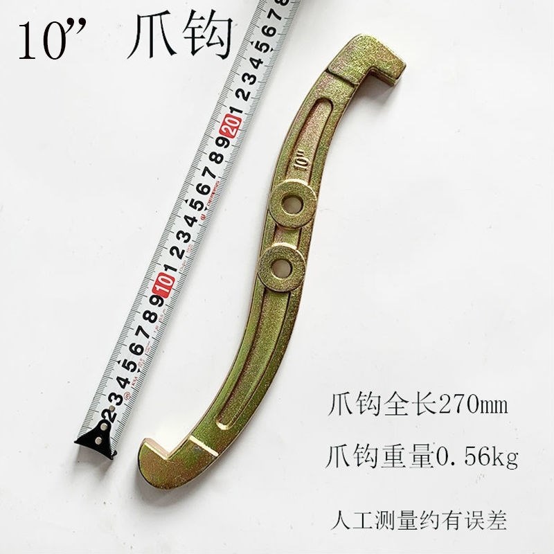 三爪拉马配件丝杆三爪连接片螺丝 螺丝杆 丝座 轴承拆卸工具 配件