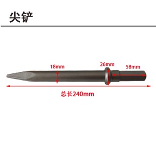 气动气铲工业级C4c6风铲刹车片铆钉焊渣除锈机器铲刀风镐气锹气铲