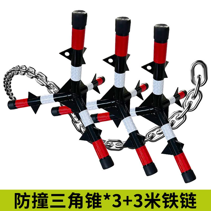 便携式防撞三角锥冲撞路障阻车器不倒三角带刺道路安全反光警示锥图片
