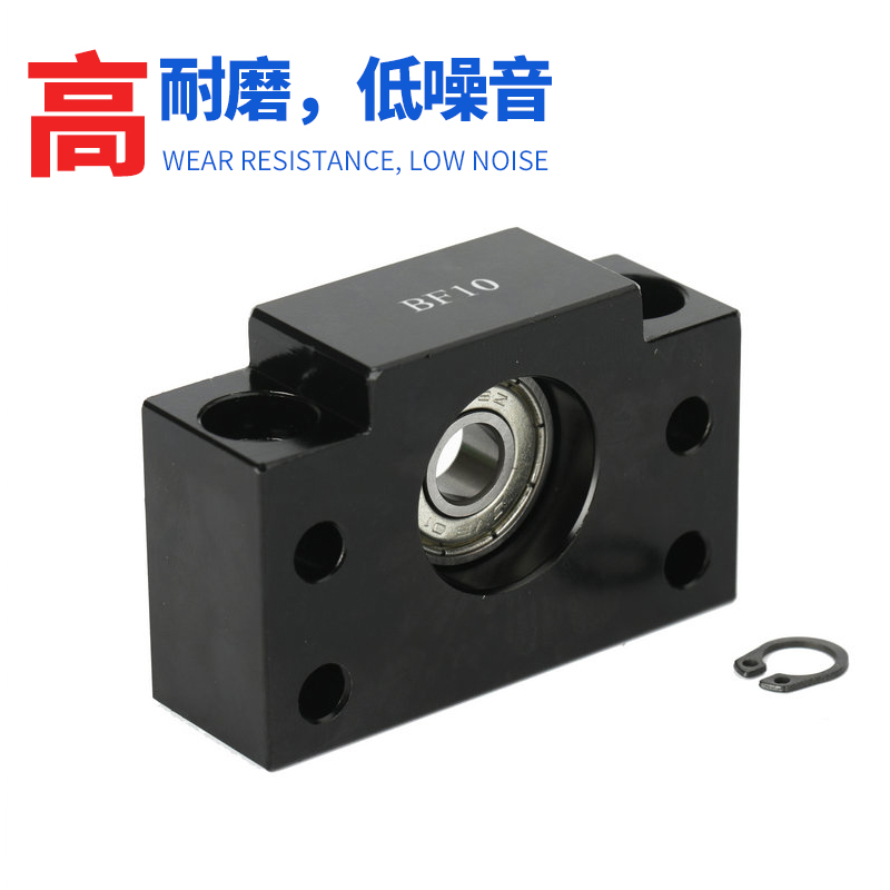 BKBF10 12 15 20 30 35 40精密滚珠丝杆支撑座  丝杠轴承座固定座
