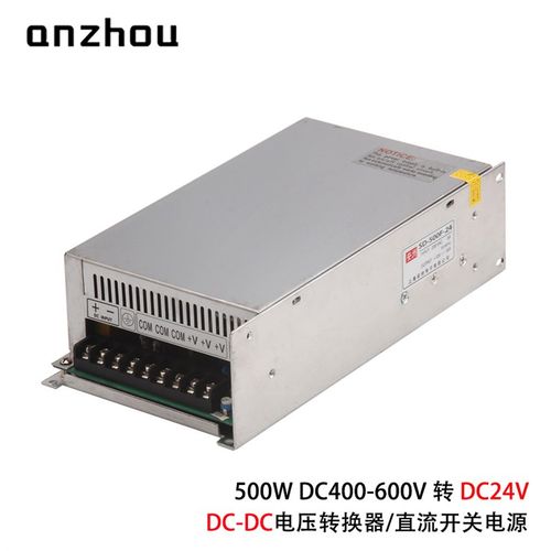 直流40a0V-600VDC转DC24V开关电源500W直流电压转换器SD-500F-24