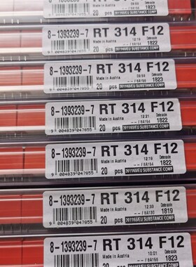 RT314F12 12VDC 原装泰科TE磁保持继电器 9脚 16A 现货可直拍