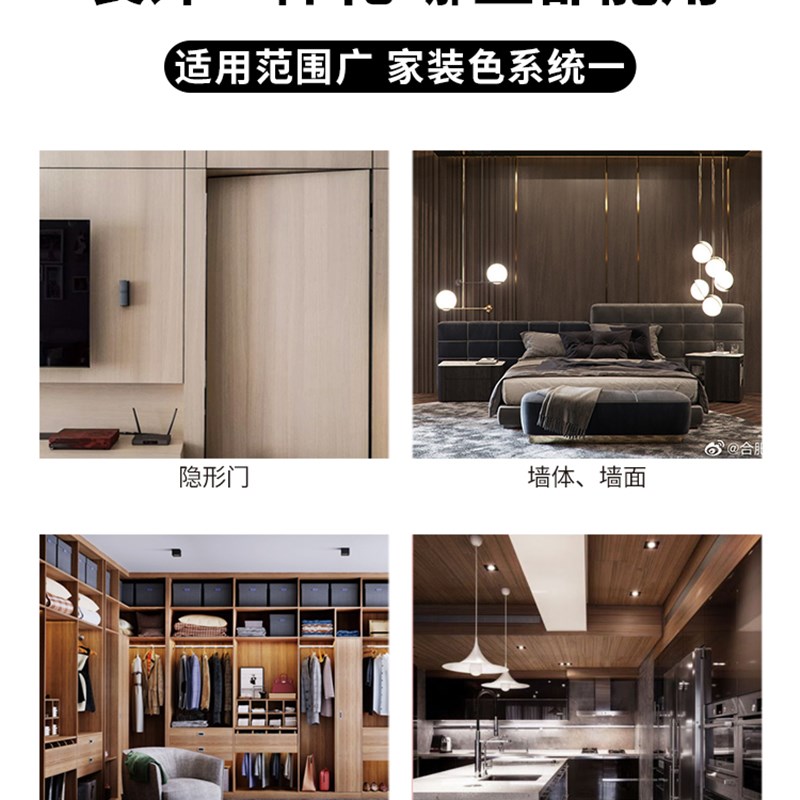 木饰面板饰面板防火实木贴面免漆科定板墙板黑胡桃涂装板背景墙kd