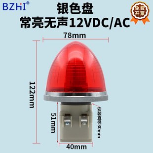 桃型信号灯N 2071J频闪报警灯迷你小型指示灯LED常亮红 TX警示灯N