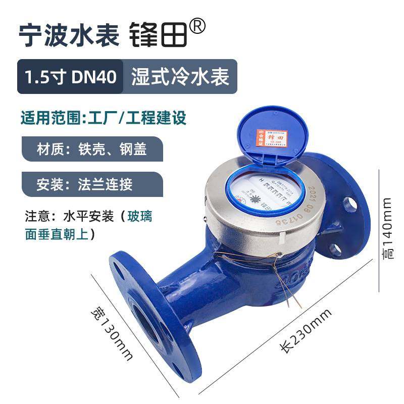 现货国标法兰水表D50/80 机械水平螺翼式 水电工业大口径水表2寸/,工业油品/胶粘/化学/实验室用品,实验室漏斗,淘宝优惠券,粉丝福利购,淘宝优惠卷