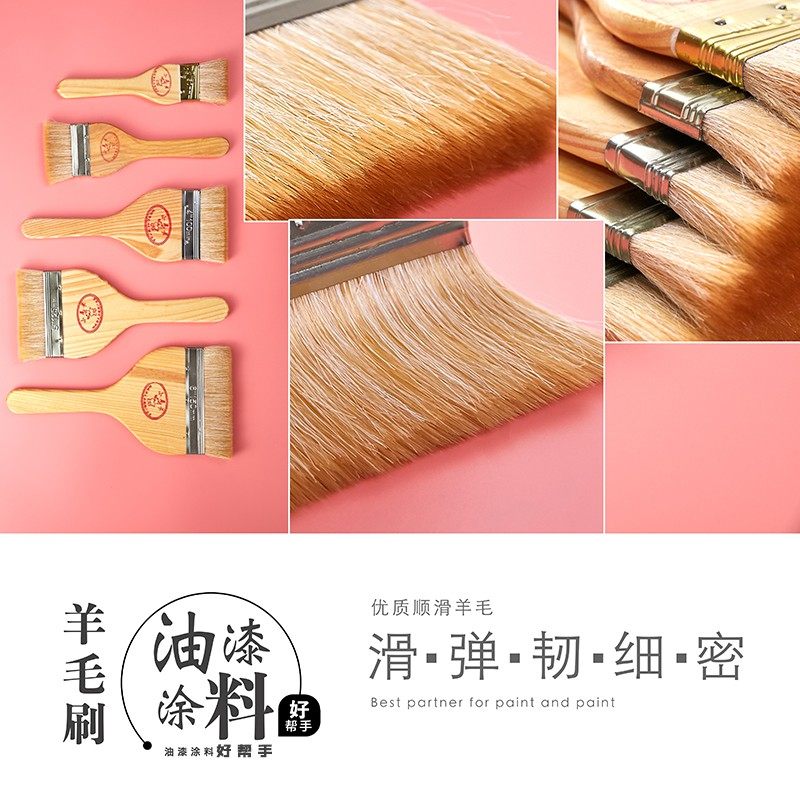 小尾羊乳胶漆墙面漆刷羊尾毛刷弹性羊毛扫专业水性漆扫子123456寸,个性定制/设计服务/DIY,明信片定制,淘宝优惠券,粉丝福利购,淘宝优惠卷
