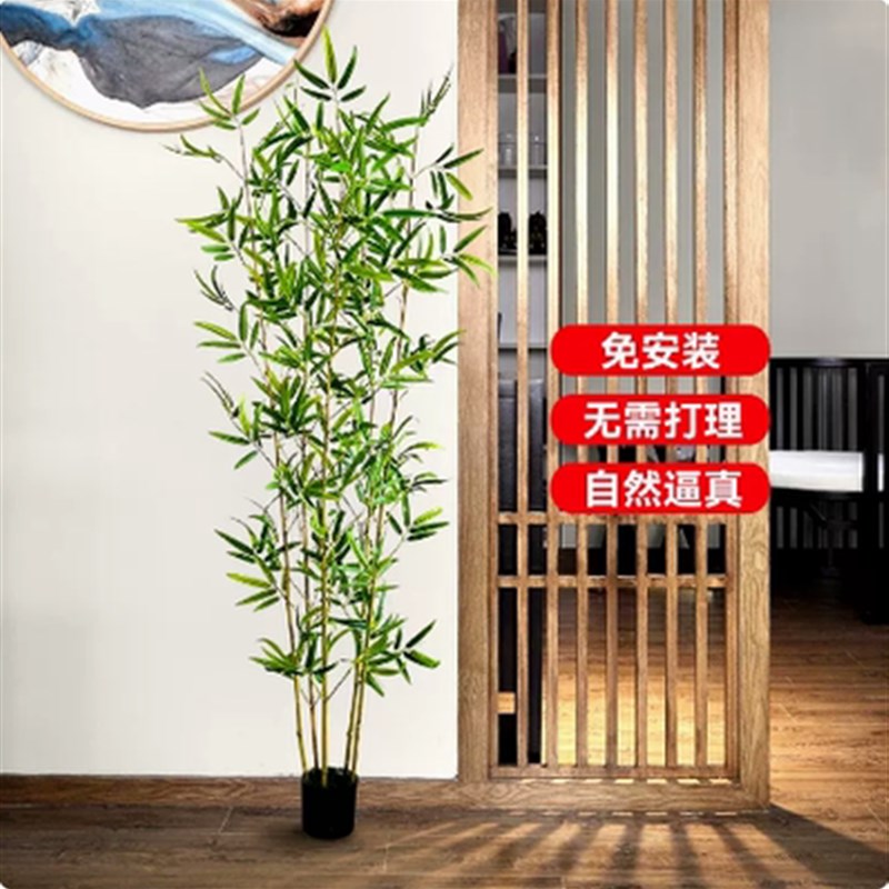 仿真假竹子植物室内外装饰隔断屏风玄关客厅酒店景观橱窗造景墙