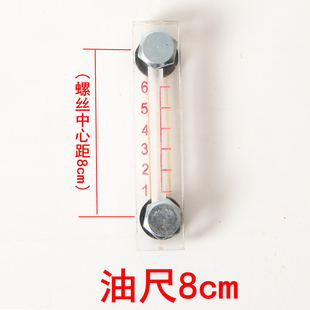 莱州新款小型装载机尺铲车液压油箱刻度表尺观察尺油位尺