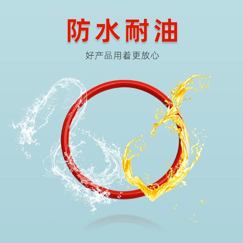 红色硅胶o型圈线径1/2/2.4/3.1-5mm硅橡胶垫片环耐高温防水密封圈