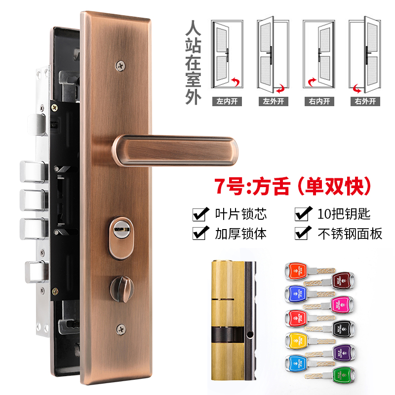 防盗门锁套装锁具把手家用通用型红古铜把手锁大门锁木房门锁心