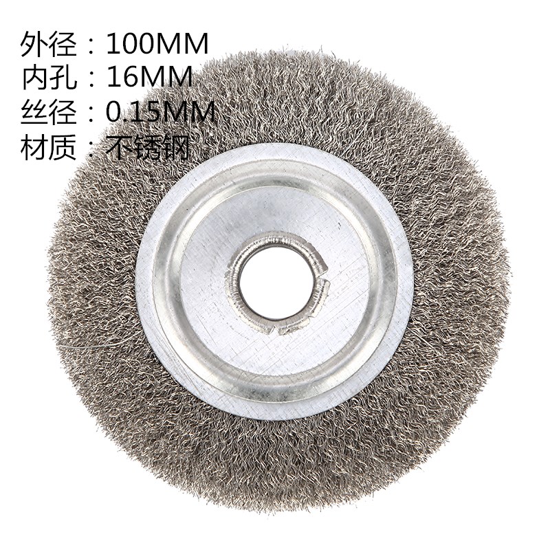 平型不锈钢丝轮  钢丝刷  除锈抛光 J木材金属打磨 葫芦去皮刷子