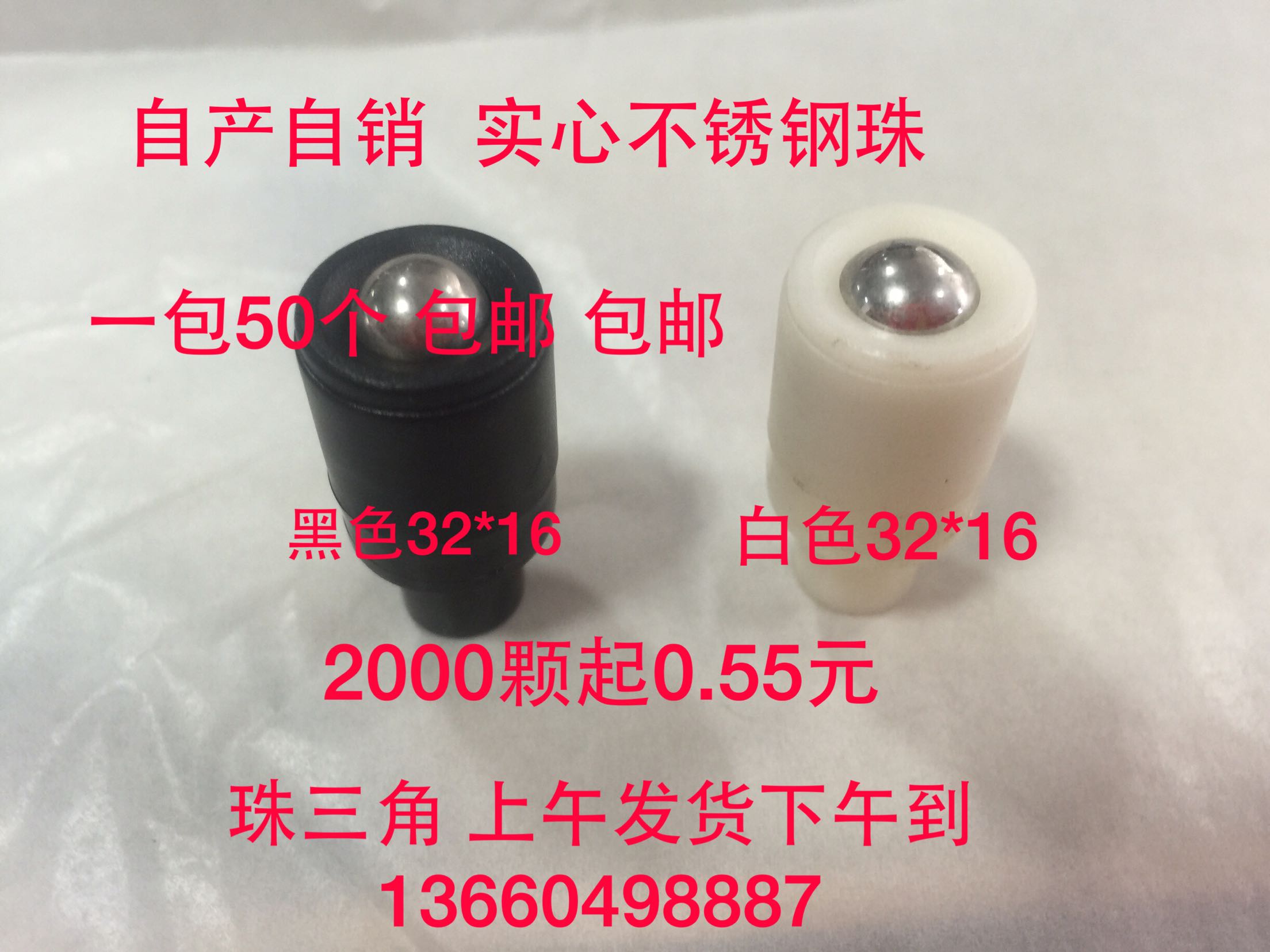 印刷机切纸机配件切纸机汽珠气嘴风珠气垫配件大全厂家直销包邮