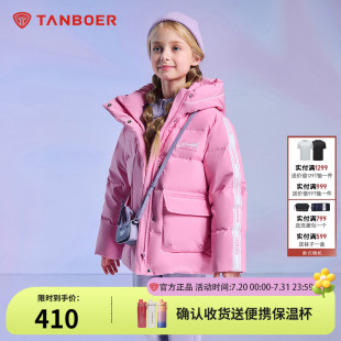 羽绒服舒适百搭连帽加厚保暖外套 坦博尔新款 冬季 童装 短款