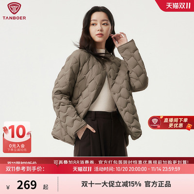 坦博尔羽绒服轻薄短款休闲时尚