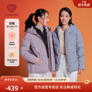 宽松连帽款 妈妈款 坦博尔中老年羽绒服短款 保暖外套 蓄热内里