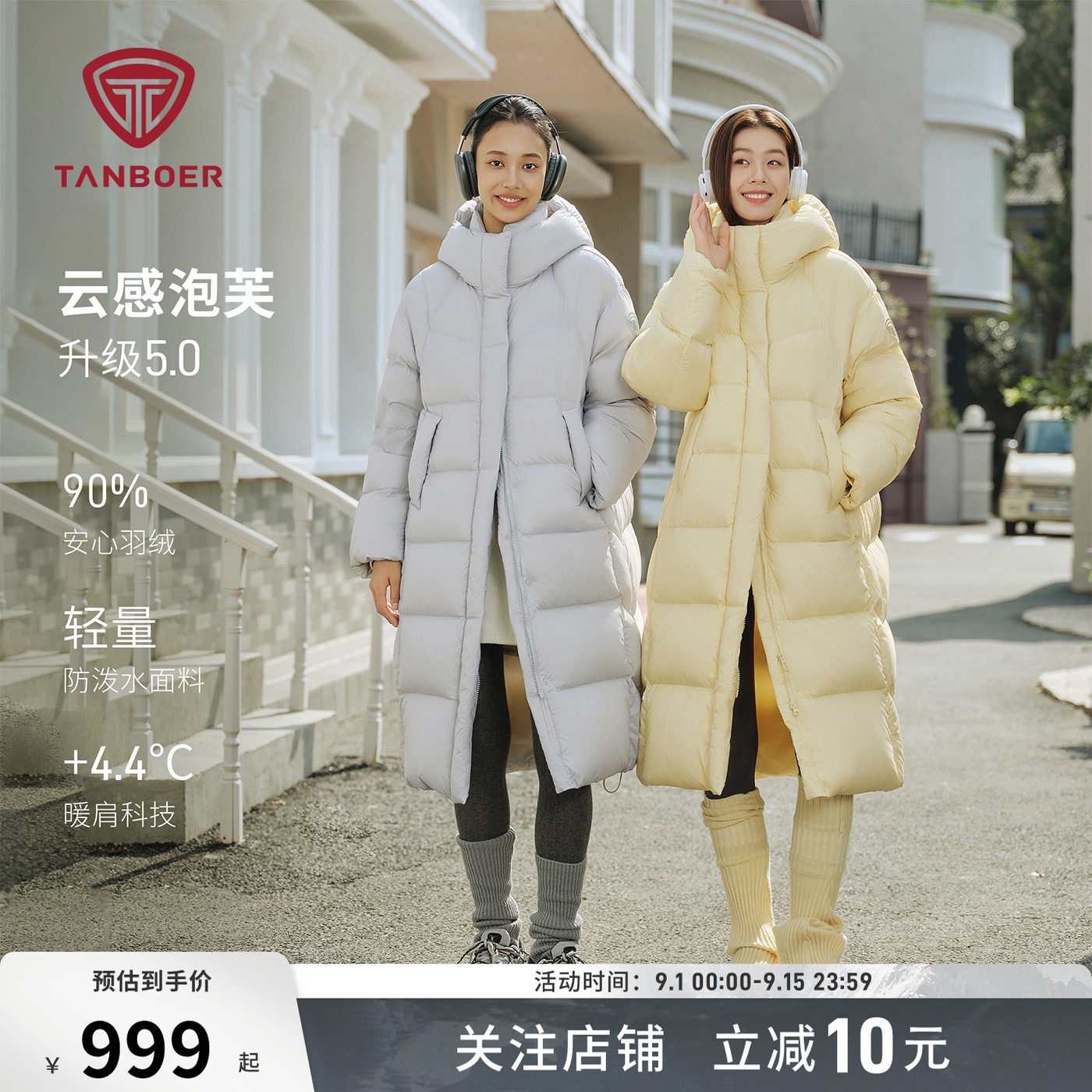 【高充绒】坦博尔羽绒服女款冬季新款中长款加厚休闲时尚外套