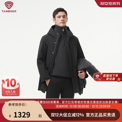【一衣两穿】坦博尔冬羽绒服男中长款鹅绒商务加厚保暖外套