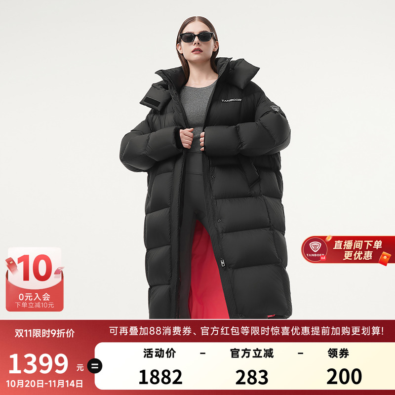 坦博尔官方羽绒服女长款加厚廓形过膝保暖设计师联名限定系列
