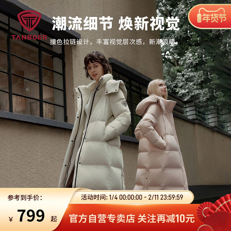 坦博尔冬季羽绒服女款过膝长款加厚保暖面包服运动防风外套