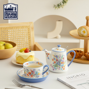 LondonPottery原野英式下午茶壶陶瓷咖啡杯碟花茶轻奢雅致带滤网