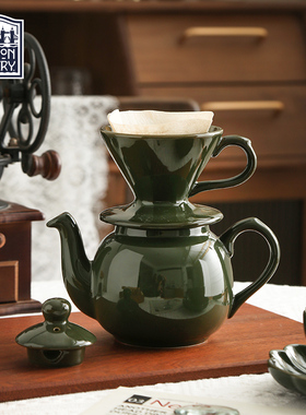 墨绿色英式陶瓷手冲咖啡滤纸漏斗过滤杯滴漏式挂耳浸泡式过滤器