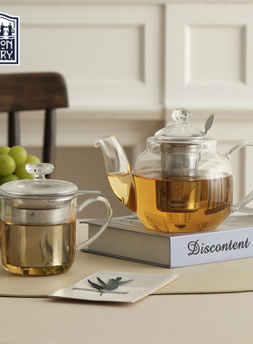 London Pottery英式高硼硅透明玻璃茶壶耐热马克杯含滤网送礼茶具