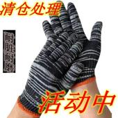 劳保棉线手套耐磨防滑加厚劳动干活工地汽修尼龙棉纱男女手套