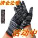 劳保棉线手套耐磨防滑加厚劳动干活工地汽修尼龙棉纱男女手套