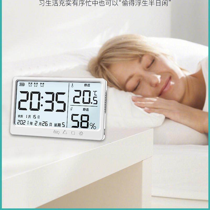 充电带农历小时钟电子钟表静音数字闹钟摆件床头温度湿度触摸夜光