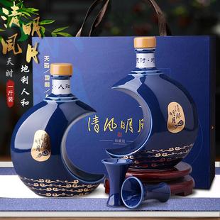 景德镇陶瓷酒瓶酒坛一斤装 饰酒瓶 豆青釉浮雕葫芦1斤装 密封酒具装