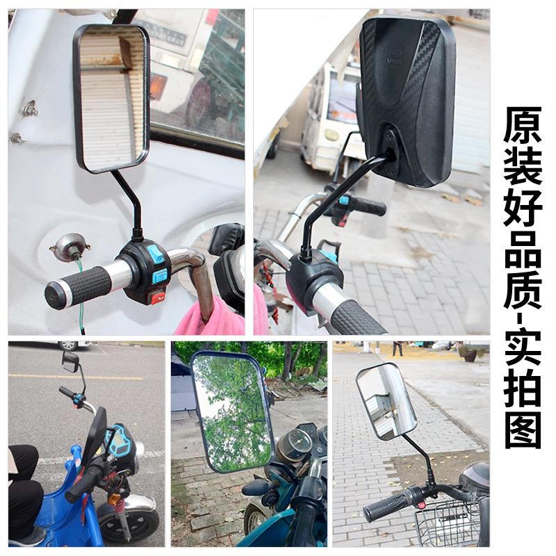 电动三轮车电瓶车后视镜反光镜倒车镜高清晰大镜面大视野10MM通