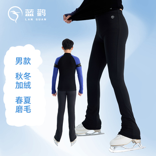 花样滑冰裤男款加裆包鞋专业滑冰服成人秋冬双面绒日常训练裤儿童
