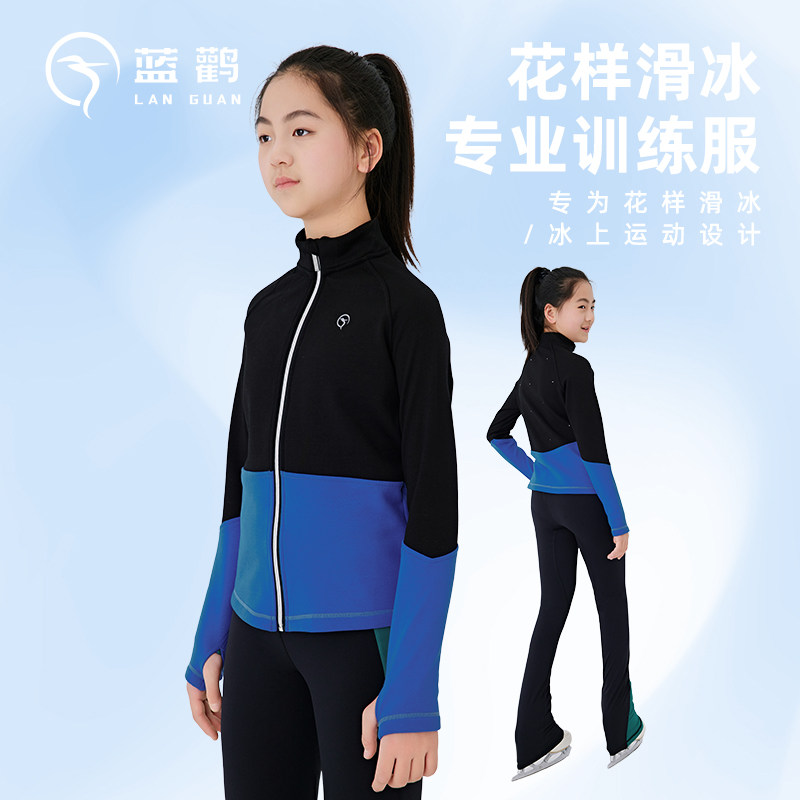 花样滑冰服儿童外套上冰训练服图片
