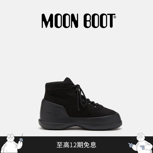 Moon Boot经典款男女同款不分左右黑色 LUNA TREK 休闲鞋