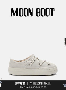 Moon Boot2026早春新款男女同款不分左右白色PARK 拖鞋