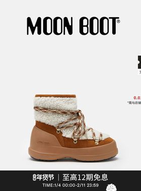 Moon Boot经典款男女同款不分左右棕色/白色LUNA羊皮毛短靴