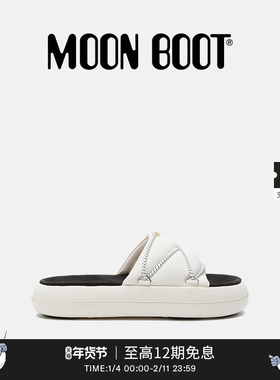Moon Boot2026早春新款男女同款不分左右白色 ICON拖鞋